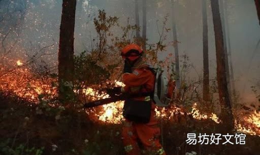 凉山大火是什么原因造成的,凉山火灾原因是什么引起的2019