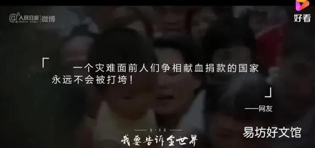 转眼间距离512汶川大地震就已经过去十年了请以废墟