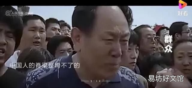 转眼间距离512汶川大地震就已经过去十年了请以废墟