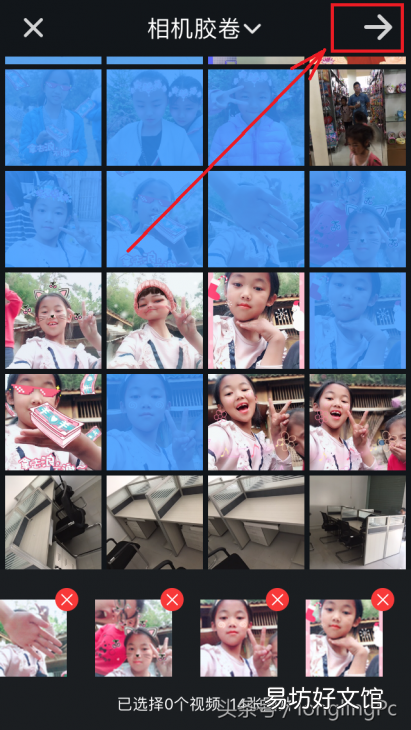 手把手教你做视频全步骤 手机如何制作mp4格式