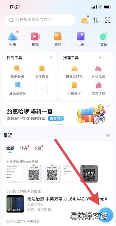 打印机如何扫描成pdf文件,纸质文件如何扫描成pdf文件