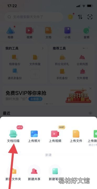 打印机如何扫描成pdf文件,纸质文件如何扫描成pdf文件