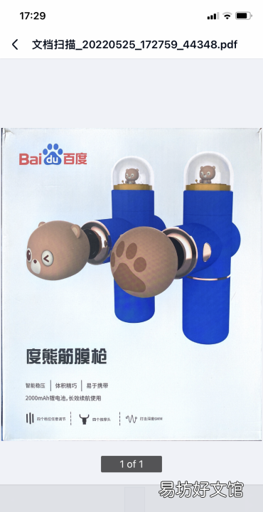 打印机如何扫描成pdf文件,纸质文件如何扫描成pdf文件