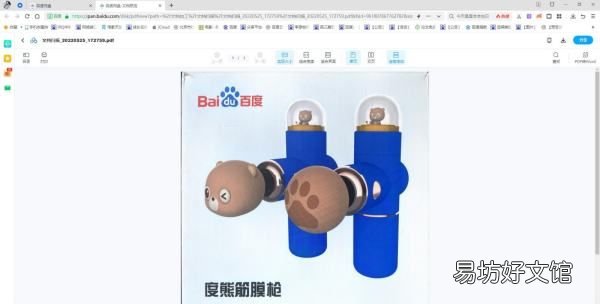 打印机如何扫描成pdf文件,纸质文件如何扫描成pdf文件