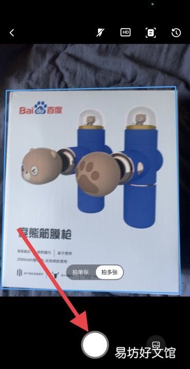 打印机如何扫描成pdf文件,纸质文件如何扫描成pdf文件