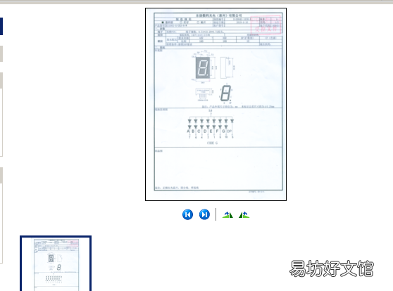 打印机如何扫描成pdf文件,纸质文件如何扫描成pdf文件