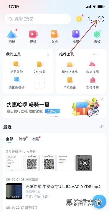 打印机如何扫描成pdf文件,纸质文件如何扫描成pdf文件