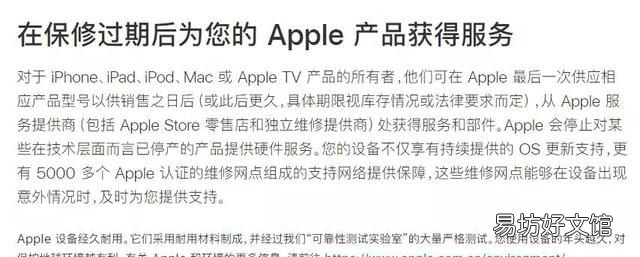 旧iPad花799就能换到新款iPad