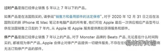 旧iPad花799就能换到新款iPad