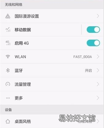 华为畅享9怎么熄屏显示时间,华为手机屏幕上的时间显示怎么设置