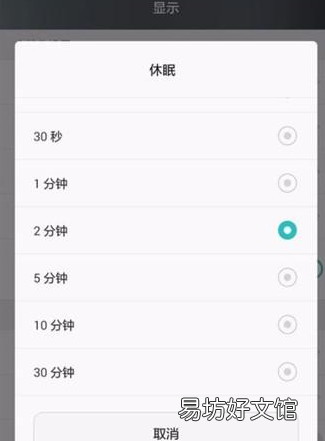 华为畅享9怎么熄屏显示时间,华为手机屏幕上的时间显示怎么设置