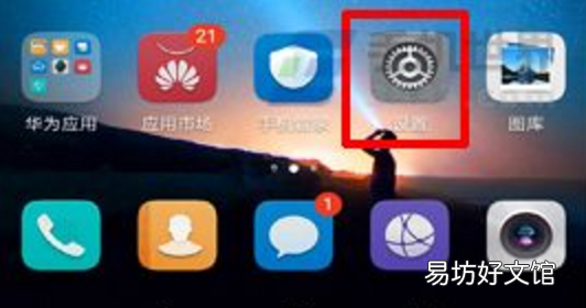 华为畅享9怎么熄屏显示时间,华为手机屏幕上的时间显示怎么设置