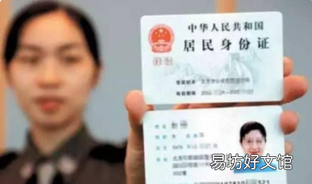 身份证号最后4位数代表什么,身份证倒数第四位数字表示什么