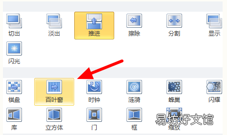 手机ppt怎么设置播放速度,幻灯片切换速度怎么设置为中速