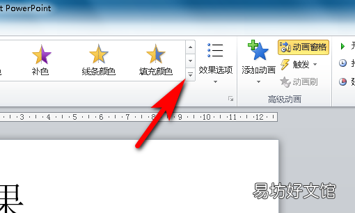 手机ppt怎么设置播放速度,幻灯片切换速度怎么设置为中速