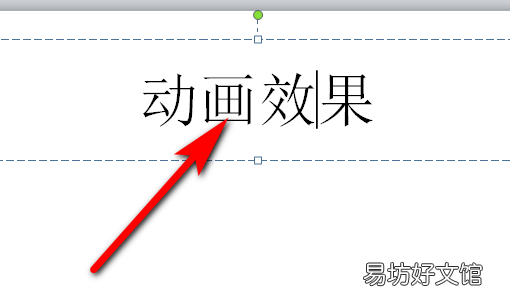 手机ppt怎么设置播放速度,幻灯片切换速度怎么设置为中速
