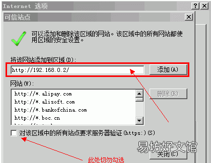 网站经常性的打不开是什么原因?