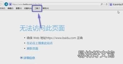 网站经常性的打不开是什么原因?