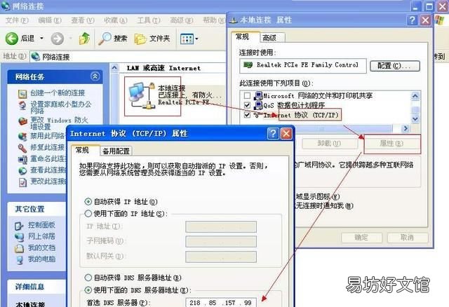 网站经常性的打不开是什么原因?
