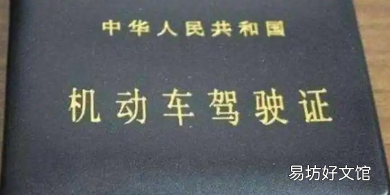 c1升a2驾照的条件,c驾照增a2驾照需要什么条件
