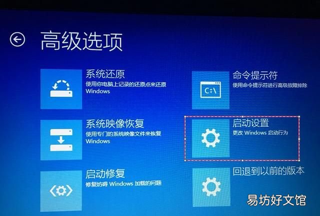 电脑怎么进入安全模式