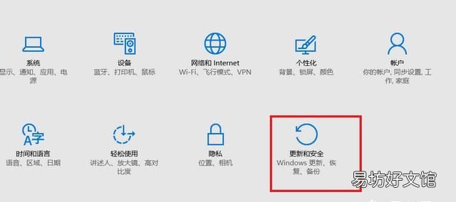 电脑怎么进入安全模式