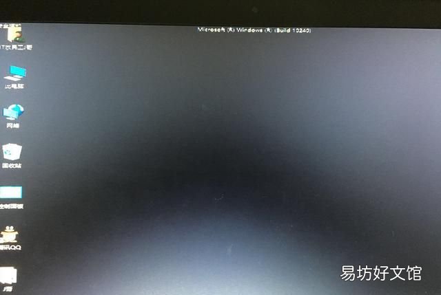 电脑怎么进入安全模式
