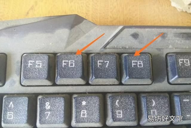 电脑怎么进入安全模式