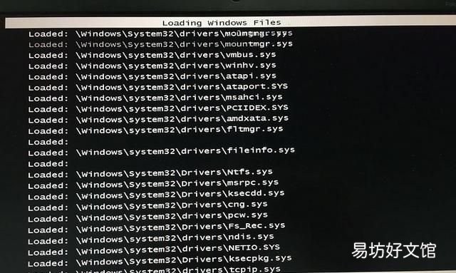 电脑怎么进入安全模式