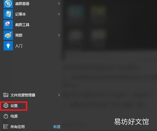 电脑怎么进入安全模式