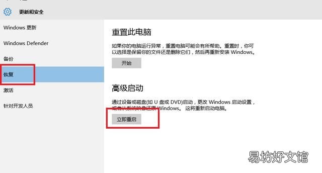 电脑怎么进入安全模式