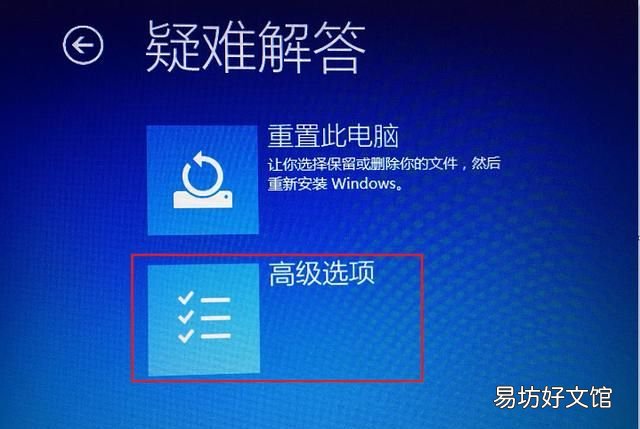 电脑怎么进入安全模式