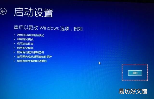 电脑怎么进入安全模式