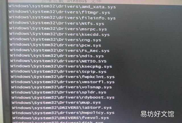 电脑怎么进入安全模式