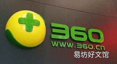 如何彻底卸载360?怎么查找卸载程序呢?