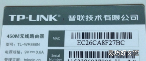 电脑wlan怎么看谁在用