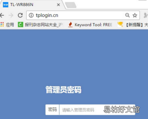电脑wlan怎么看谁在用