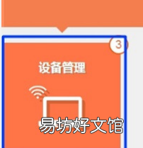 电脑wlan怎么看谁在用