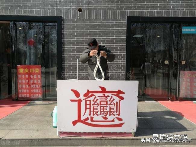 史上最多笔画的字biang写法 中国笔画最多的字biang的意思