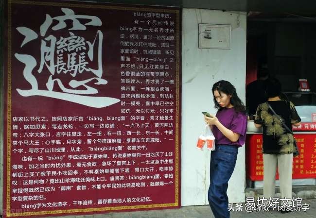 史上最多笔画的字biang写法 中国笔画最多的字biang的意思