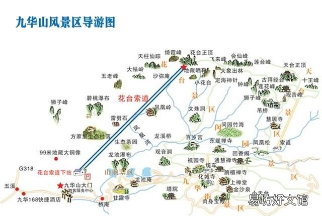 九华山在哪:九华山旅游攻略