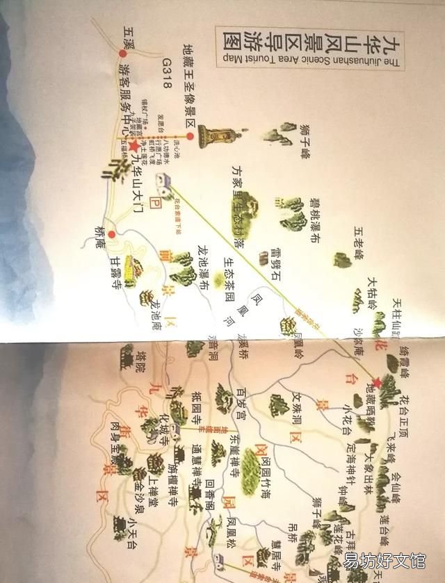 九华山在哪:九华山旅游攻略