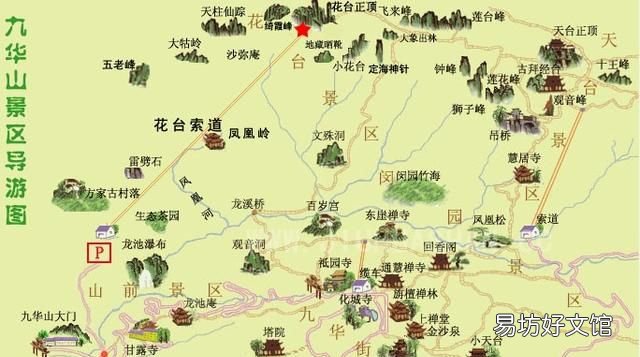 九华山在哪:九华山旅游攻略