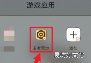 王者助手怎么看不到微信好友,王者荣耀的微信好友怎么看不到了