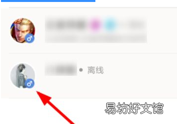 王者助手怎么看不到微信好友,王者荣耀的微信好友怎么看不到了