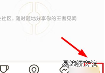 王者助手怎么看不到微信好友,王者荣耀的微信好友怎么看不到了