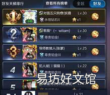 王者助手怎么看不到微信好友,王者荣耀的微信好友怎么看不到了
