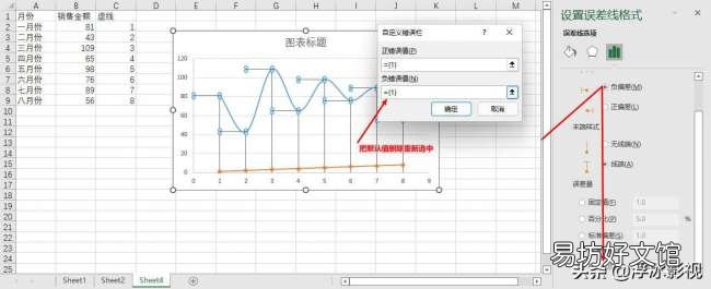3分钟学会制作曲线表格 用excel怎么做曲线图