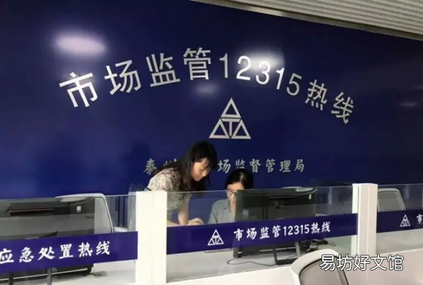 拼多多怎么举报投诉,举报拼多多平台应该向哪里举报 头条