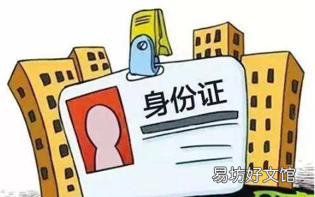 238是哪里的身份证,身份证前面320是哪里的